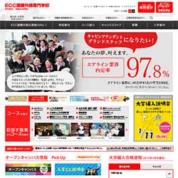 ECC国際外語専門学校
